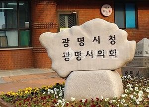 광명시, 공동주택 노후온수관 교체지원  추진