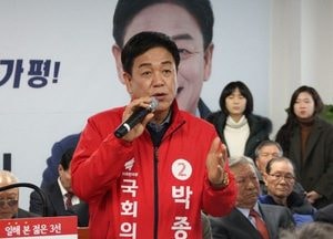 포천·가평 박종희, 지하철4호선 추가연장 공약