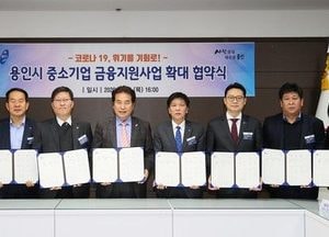 용인시, 코로나 피해 중소기업 특례보증 연장키로