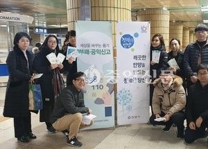 안양시, 8급 이하 공무원들로‘청렴지기’선정 추진21일