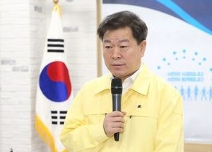 광명시 시정협치協 회의 개최…민관협치 기본계획 수립