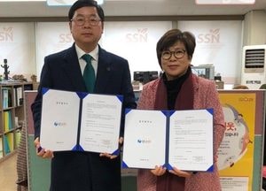 동두천 무한돌봄 네트워크팀-국제구호개발 NGO 월드프렌즈, 소외된 아동 지원 업무협약 체결