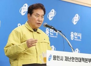 용인시, 공공시설 운영 중단 ‘코로나19’ 유입 차단
