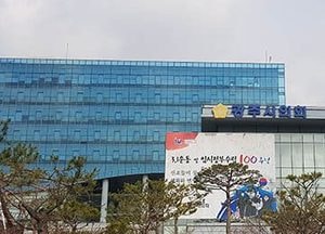 광주시, ‘마을버스 완전 공영제’ 시행