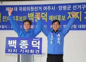 민주당 권혁식 前 예비후보, 백종덕 예비후보 지지 선언