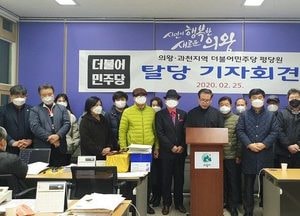 민주당 의왕·과천 당원들… 김성제 前 시장 복당 시키고 경선하라