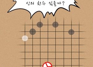 투표율 만년 꼴찌 인천, 이번 총선 투표율 높이는 신의 한수 있을까?