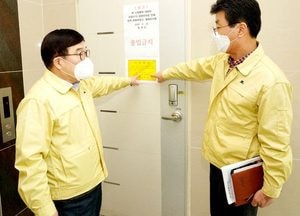 신동헌 광주시장, 신천지교회·한국이주노동재단 현장 점검