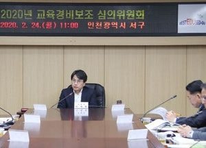 서구, 스마트에코 환경 교육 프로그램 집중 투자