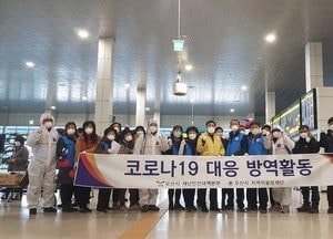 오산시, 자율방재단 '코로나19 대응 방역활동'