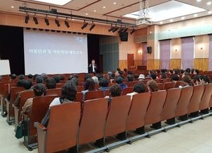 광명시아동보호전문기관, 1년간 296명 학대 피해아동 보호 노력