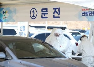 전국 최초 ‘고양 안심카 선별진료소’ 시행