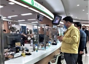 이천시, 코로나 방지 위해 민원창구에 가림막 설치