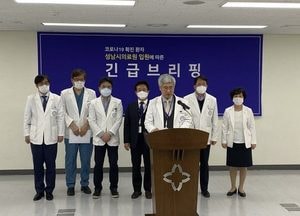 성남시의료원, 3월 17일 개원 무기한 연기···코로나19 대응 총력