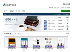 감염병 걱정될 때 전자책·오디오북 이용하세요