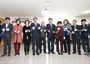 안양시자원봉사센터, 올해 20살 청년 '탈바꿈'