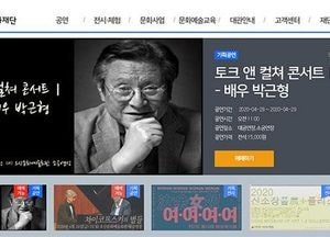 오산문화재단,  ‘코로나19 확산 방지’  운영시설 휴관