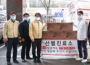 서구, 선별진료소·장애인 활동지원사에 마스크 지원