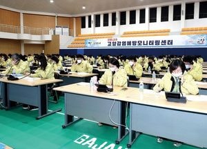 고양시, 3600명 신천지 명단 확보 전수조사 나서