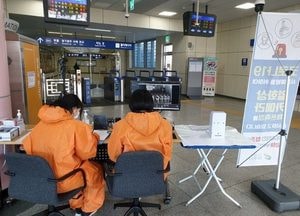 이항진 여주시장 주재  코로나-19 지역사회 확산 방지  긴급 대책회의
