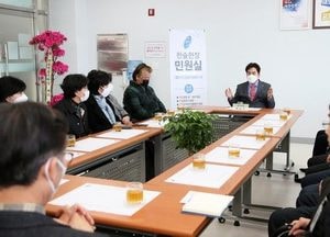 용인시 한숲시티 현장민원실 주민에게 개방
