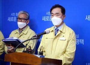 정장선 평택시장, 언론인 간담회 열고 '코로나19' 대응현황 설명