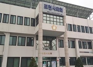 포천시의회, 회기 축소… 코로나19 확산방지 집중