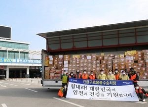 용인, 코로나19 대구에 수천만 원 상당 생필품 전달