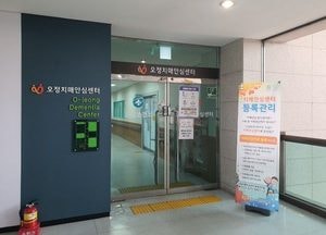 부천 오정보건소, 돌봄 공백 최소화 노력
