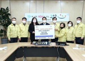 “코로나19 감염 예방에 작은 힘이라도 되길”