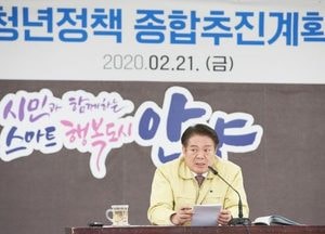 안양시, 청년이 찾아오는 도시 조성 ‘발 벗고 나서’