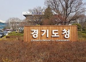 경기도, 올해 80억 투자 956ha ‘나무심기’ 추진