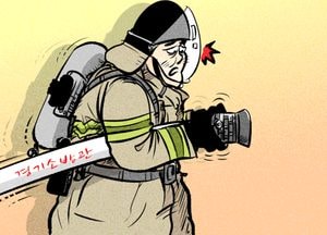 경기도소방관, 국가직 전환 빛 좋은 개살구