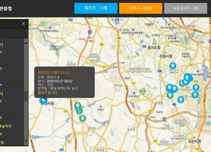 화성시, ‘코로나19 현황지도’서비스 시작