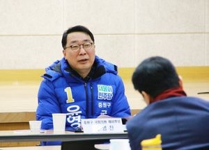 윤영찬 예비후보, "시간강사 애로사항 해결 위해 노력할 것"