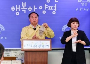 정동균 양평군수, 종교집회 참석 자제 간곡히 호소