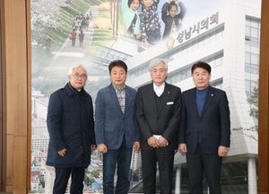 성남시의회, 코로나19 비상근무자 격려 위문금 전달
