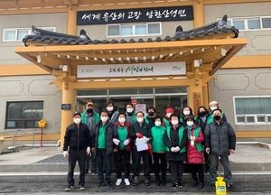 광주시 남한산성면’코로나19’차단 민관 합동 방역