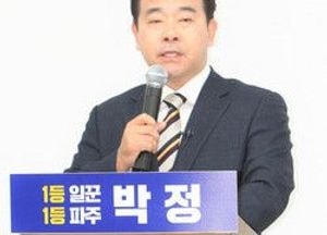 파주읍 연풍리 거주환경 개선 ‘선정’