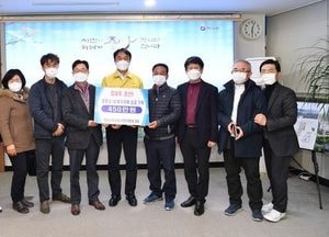 “#조그만 더 힘내세요”… SNS에 퍼진 기부문화