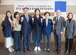 道, 130만 맘카페와 농식품 직거래 활성화 맞손