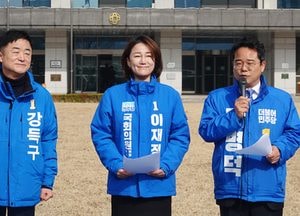 안양시 더불어민주당 예비후보 3인 공동 선언 “원팀 시너지로 안양의 변화 만들어 낼 것”