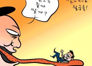 기본소득 줄까 말까?