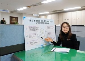 1인 가구 맞춤형 지원 공정한 경기도 만든다