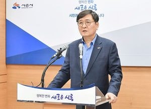 시흥시, 올해 46억 투입 주자창 25곳 967면 조성