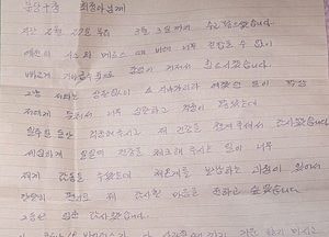 성남 코로나19 첫 퇴원자 나와···격리 입원 2주만에 완치