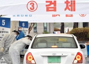 ‘수원 안심카 선별진료소’ 검사 체취 7분 소요