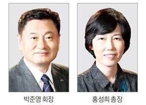 을지재단 박준영 회장 부부, 사재 3억·마스크 2만 개 기부 나서