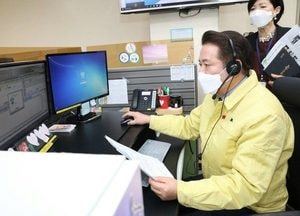 최대호 안양시장 콜센터 상담원으로 '시민과 소통'