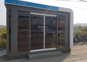 양주시, U도서관 활용 다양한 독서 서비스 제공